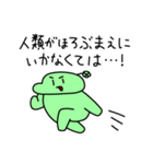 のばまんスタンプU-5（個別スタンプ：15）