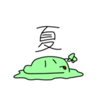 のばまんスタンプU-5（個別スタンプ：20）
