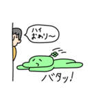 のばまんスタンプU-5（個別スタンプ：25）
