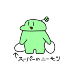 のばまんスタンプU-5（個別スタンプ：33）