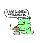 のばまんスタンプU-5（個別スタンプ：34）