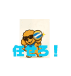 (EITO)リトエイト2（個別スタンプ：3）