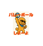 (EITO)リトエイト2（個別スタンプ：4）