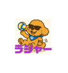 (EITO)リトエイト2（個別スタンプ：6）