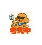(EITO)リトエイト2（個別スタンプ：8）