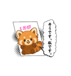 レッ2（個別スタンプ：3）