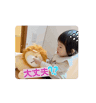 望来のみらい④（個別スタンプ：7）