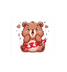 キュンシリーズ可愛いくまさん2（個別スタンプ：9）