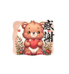 キュンシリーズ可愛いくまさん2（個別スタンプ：16）