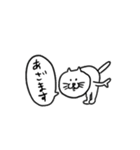 猫が好きや（個別スタンプ：1）