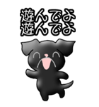 プチブラバンソンのウメ バージョン2（個別スタンプ：3）