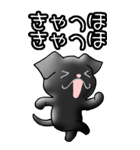 プチブラバンソンのウメ バージョン2（個別スタンプ：5）