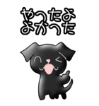 プチブラバンソンのウメ バージョン2（個別スタンプ：7）