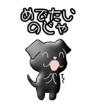 プチブラバンソンのウメ バージョン2（個別スタンプ：8）