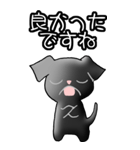 プチブラバンソンのウメ バージョン2（個別スタンプ：13）