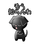 プチブラバンソンのウメ バージョン2（個別スタンプ：20）