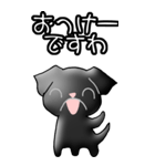 プチブラバンソンのウメ バージョン2（個別スタンプ：23）