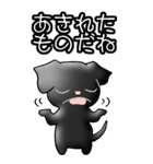 プチブラバンソンのウメ バージョン2（個別スタンプ：29）