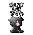 プチブラバンソンのウメ バージョン2（個別スタンプ：31）