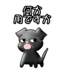 プチブラバンソンのウメ バージョン2（個別スタンプ：32）