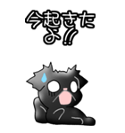 プチブラバンソンのウメ バージョン2（個別スタンプ：33）