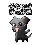 プチブラバンソンのウメ バージョン2（個別スタンプ：40）