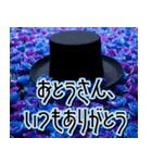 【父の日】飛び出す★青薔薇父の日【6/15】（個別スタンプ：1）