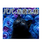 【父の日】飛び出す★青薔薇父の日【6/15】（個別スタンプ：16）