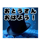 【父の日】飛び出す★青薔薇父の日【6/15】（個別スタンプ：18）