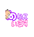 動くお化けクマ2（個別スタンプ：2）