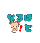 動くお化けクマ2（個別スタンプ：7）