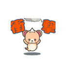 動くお化けクマ2（個別スタンプ：8）