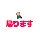 動くお化けクマ2（個別スタンプ：11）