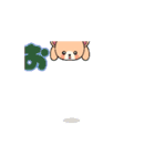動くお化けクマ2（個別スタンプ：14）