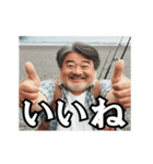 動く釣り好き中高年おっちゃんスタンプ1（個別スタンプ：3）