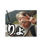 動く釣り好き中高年おっちゃんスタンプ1（個別スタンプ：6）