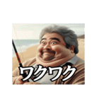 動く釣り好き中高年おっちゃんスタンプ1（個別スタンプ：9）