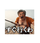 動く釣り好き中高年おっちゃんスタンプ1（個別スタンプ：12）