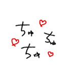 彼氏専用★手書き文字スタンプ（日常会話）（個別スタンプ：12）