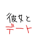 彼氏専用★手書き文字スタンプ（日常会話）（個別スタンプ：27）