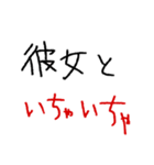 彼氏専用★手書き文字スタンプ（日常会話）（個別スタンプ：29）