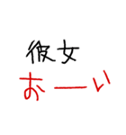 彼氏専用★手書き文字スタンプ（日常会話）（個別スタンプ：30）