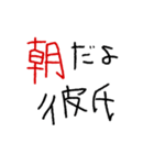 彼女専用★手書き文字スタンプ（日常会話）（個別スタンプ：4）