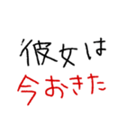 彼女専用★手書き文字スタンプ（日常会話）（個別スタンプ：5）