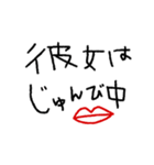 彼女専用★手書き文字スタンプ（日常会話）（個別スタンプ：6）