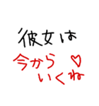 彼女専用★手書き文字スタンプ（日常会話）（個別スタンプ：7）