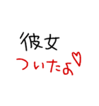 彼女専用★手書き文字スタンプ（日常会話）（個別スタンプ：8）