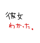 彼女専用★手書き文字スタンプ（日常会話）（個別スタンプ：9）