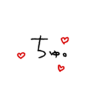彼女専用★手書き文字スタンプ（日常会話）（個別スタンプ：12）