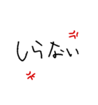 彼女専用★手書き文字スタンプ（日常会話）（個別スタンプ：16）